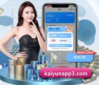 公司成立 - 开云体育品牌正式登场,持有顶级运营资质,树立行业标杆。(Kaiyun)